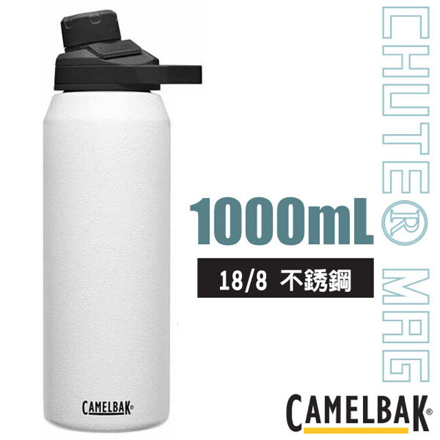 【美國 CAMELBAK】Chute Mag 戶外運動保冰/溫水瓶 1000ml/CB1516103001 經典白✿30E010